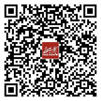 親，掃一掃<br/>瀏覽手機云網(wǎng)站