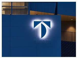 為什么要找標(biāo)識標(biāo)牌廠家?來制作標(biāo)示牌？