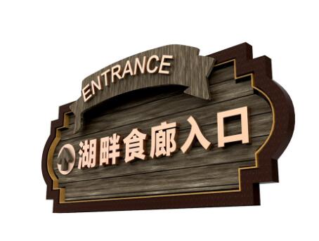 景區(qū)標(biāo)識的三大要點有哪些