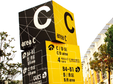 旅游景區(qū)標(biāo)識(shí)常用材料包括哪些