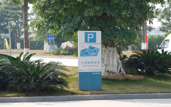 醫(yī)院標(biāo)識(shí)標(biāo)牌有哪些安裝方法