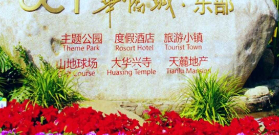 如何選擇標(biāo)識(shí)標(biāo)牌廠家？