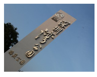 找標(biāo)識(shí)標(biāo)牌廠(chǎng)家?的標(biāo)準(zhǔn)是什么？