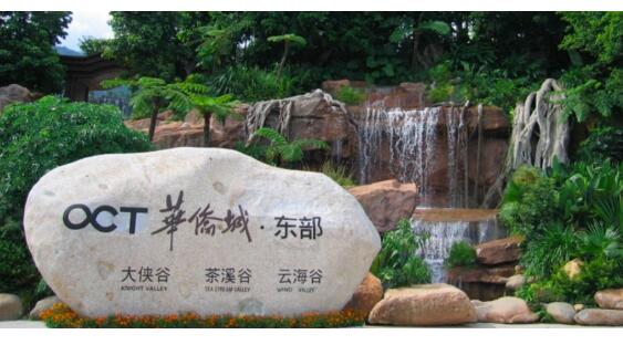 景區(qū)標識牌具有哪些應用特性